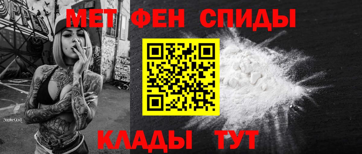 АМФ  Вход с VPN  Семёнов  Амфетамин 98% 