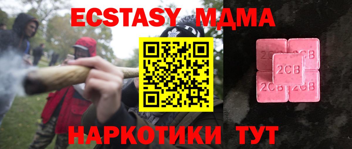 ЭКСТАЗИ бентли Семёнов