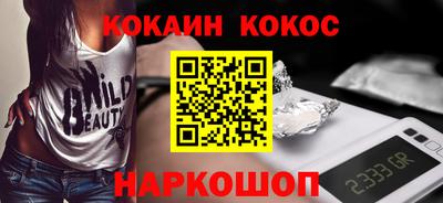 индика Пенза