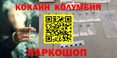 spice Партизанск