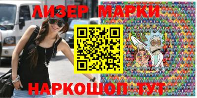 spice Партизанск