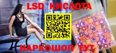 spice Партизанск