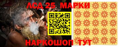 spice Партизанск