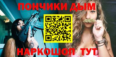 мдма Первоуральск