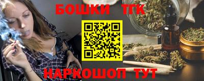 spice Партизанск