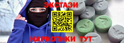 spice Партизанск
