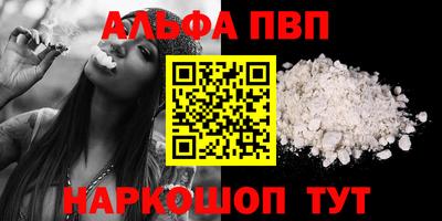 spice Партизанск