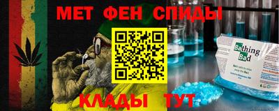 spice Партизанск
