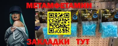 индика Пенза