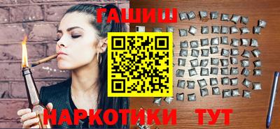 spice Партизанск