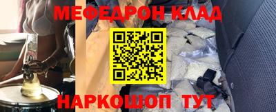 spice Партизанск