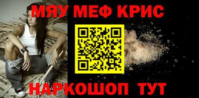 мдма Первоуральск