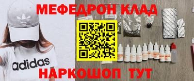 spice Партизанск