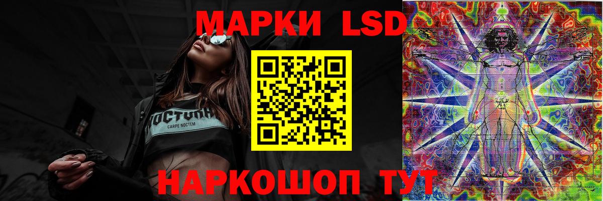 Лсд 25 экстази кислота Семёнов