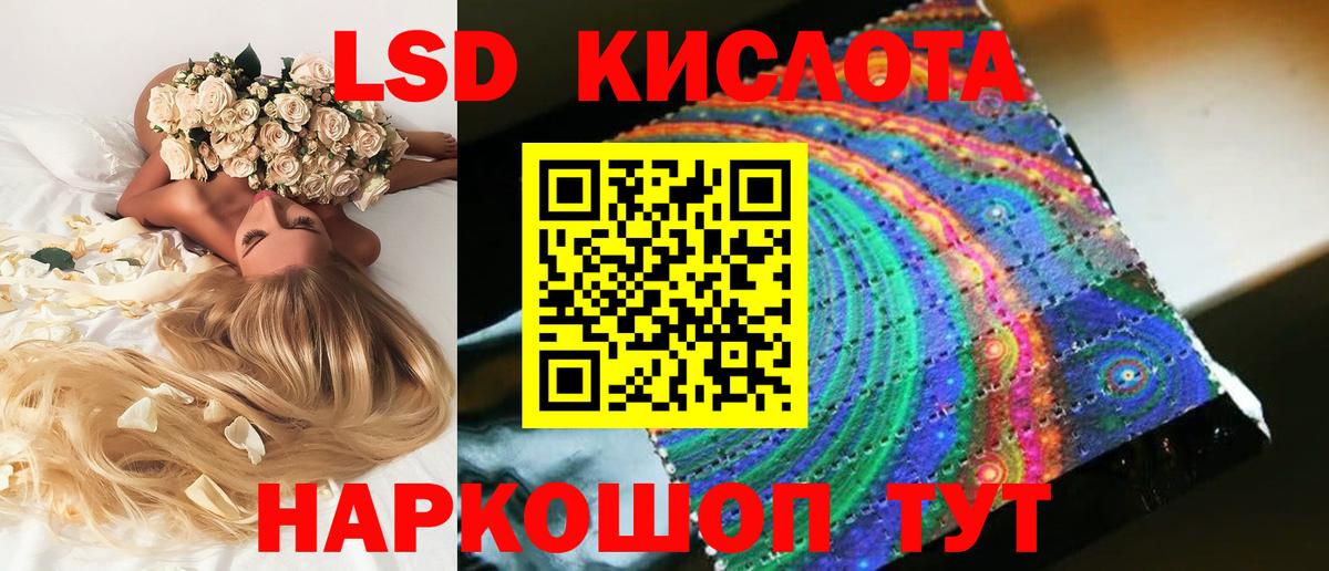 Семёнов  omg tor  Вход с VPN  LSD-25 экстази кислота  Лсд 25 экстази ecstasy 
