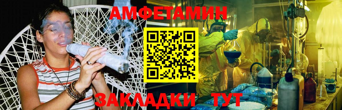 Семёнов  Метамфетамин витя  Вход с VPN 