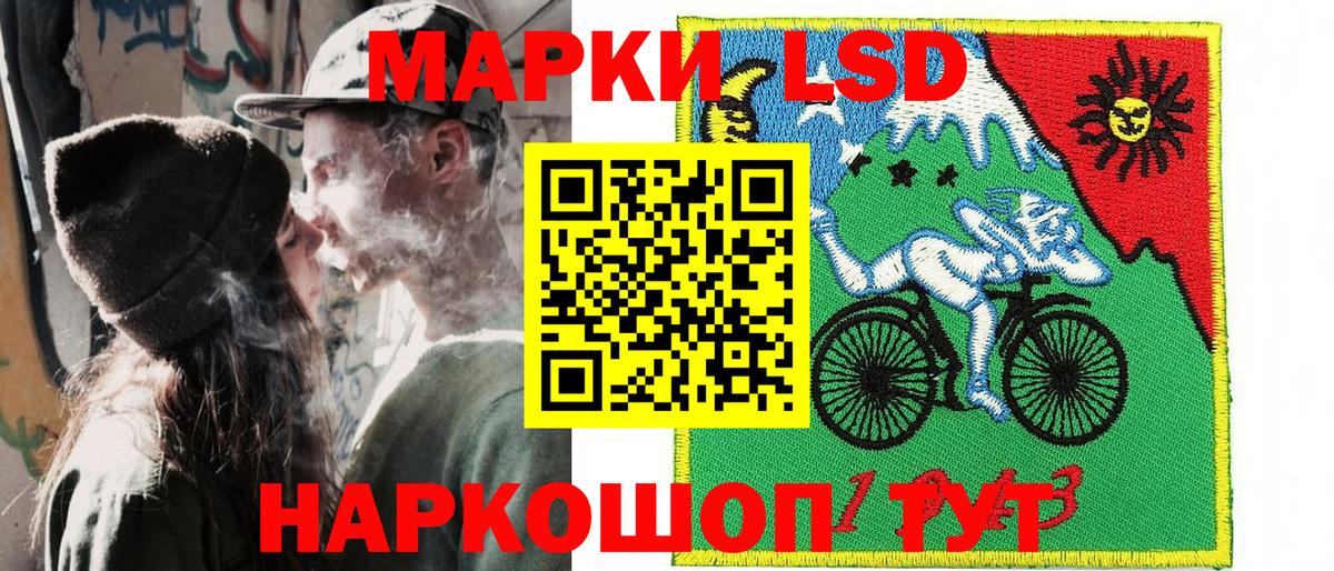 Семёнов  Марки N-bome 1,5мг  Вход с VPN 