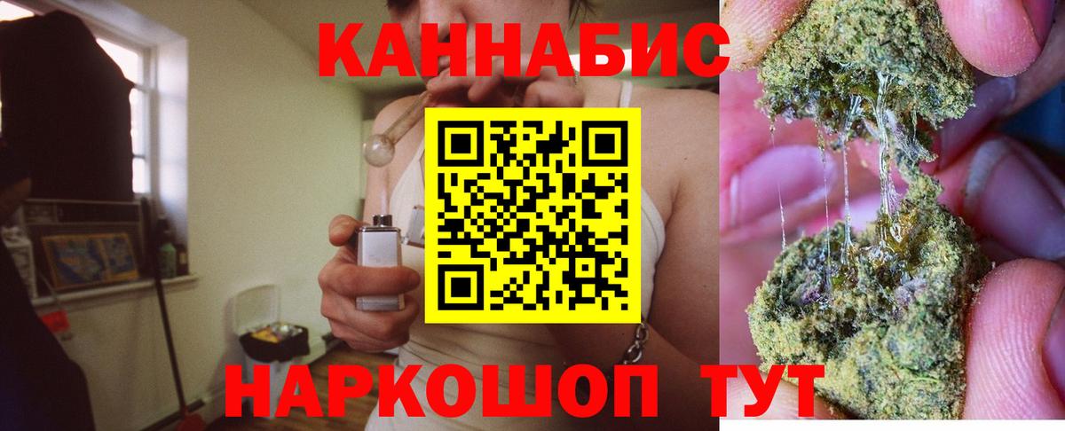 МАРИХУАНА сатива  Вход с VPN  Бошки Шишки AK-47  Шишки марихуана план  Бошки марихуана тримм  Семёнов 